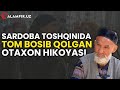 SARDOBA TOSHQINIDA TOM BOSIB QOLGAN OTAXON HIKOYASI