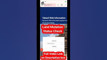 How To Check Odisha Land Mutation Status Online | How To Check Patta Status Online Odisha | Mutation