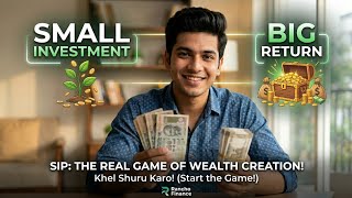 Small Investment, Massive Returns! The Power of Compounding! SIP Investment in 2026!