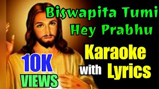 Video thumbnail of "Biswa Pita Tumi Hey Prabhu | Karaoke With Lyrics | Christmas Special Song  | বিশ্বপিতা তুমি হে প্রভু"