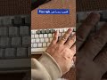 كيبورد ريد دراغون   سويتش احمر ابو حاتم