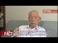 【重要証言】「慰安婦（위안부）の強制連行はなかった」～朝鮮総督府元内務課長の証言【ザ・ファクト】