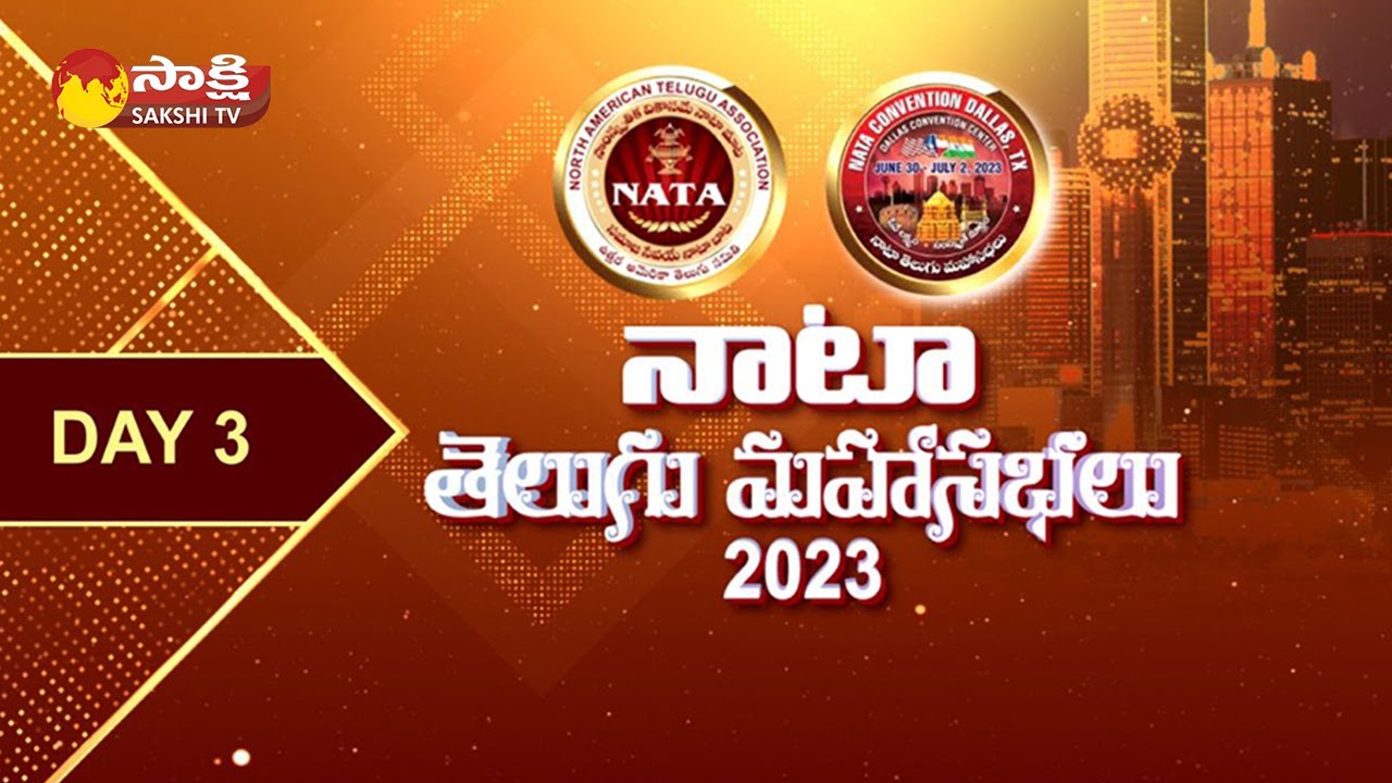 NATA Telugu Mahasabhalu 2023 NATA Day 3 Highlights Dallas USA