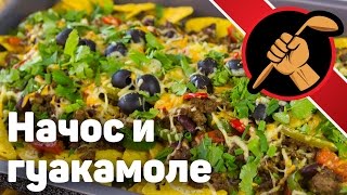 видео Кухня « Мексика | Туристическая фирма 