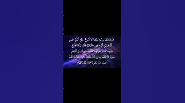 سورة الكهف _ #اكسبلور #قرآن_كريم #تلاوة_القرآن