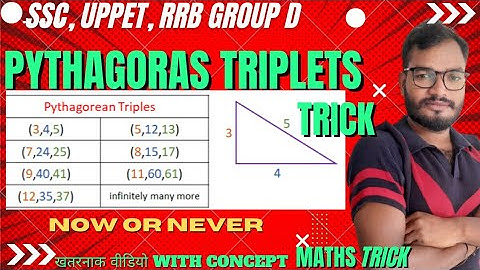 Pythagoras Triplets trick