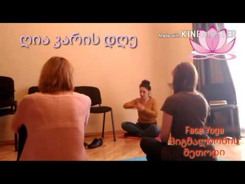 პიროვნული ზრდის ხელოვნება \"მიზანი\" ახორციელებს ღონისძიებების ორგანიზებას. შეუკვეთე ღონისძიება ხელმის