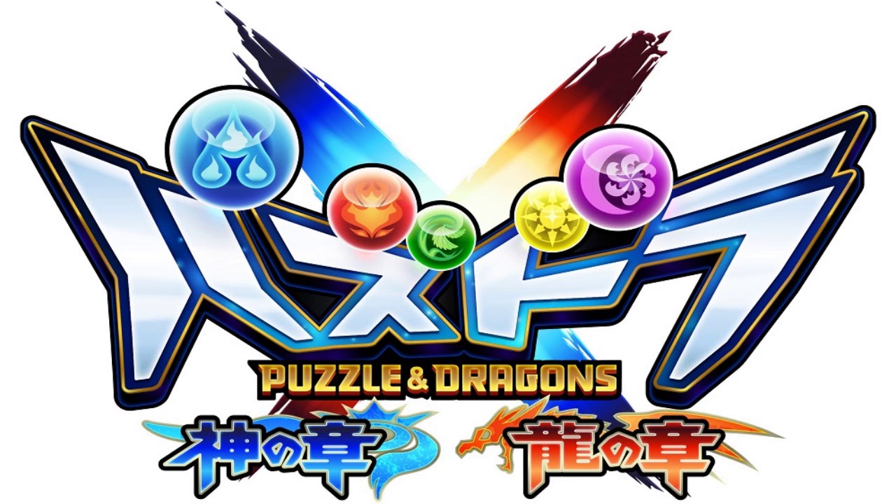 New World - Puzzle & Dragons X Soundtrack - YouTube