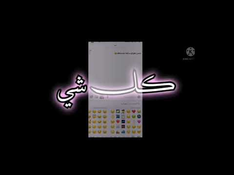 ليه بلاقي فقربي منك