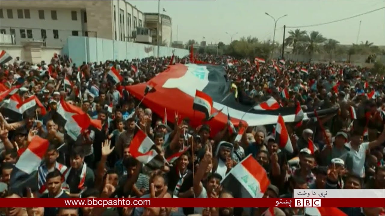 BBC Pashto TV Naray Da Wakht 28 April 2016