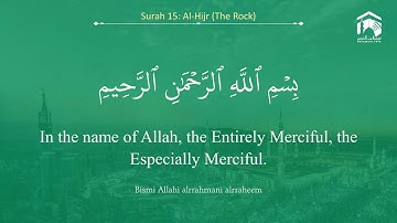 Quran 15 Surah Al Hijr سورة الحجر Sheikh Saud Ash Shuraim With English Transla