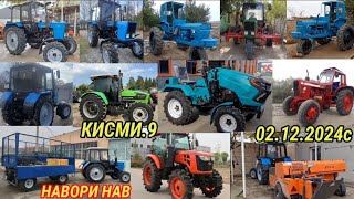 картинка: Тракторхои фуруши Арзон 02.12.2024 Трактор мтз.80 плуг прицеп мтз 82 1.т28 МИНИ трактор комбайн
