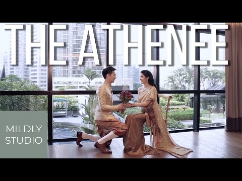 Wedding Cinematography @ The Athenee Hotel วีดีโอพิธีหมั้น ณ โรงแรม ดิ แอทธินี โฮ เทล แบงค็อก