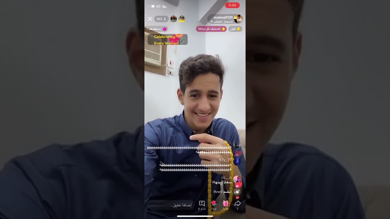 بث مهند الفيصل |  بالتيك توك تحديات (الجزء الاول)