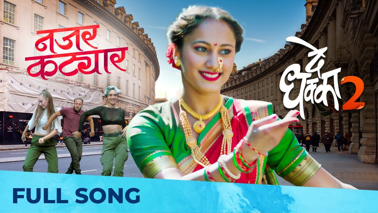 Nazar Katyar De Dhaka 2  Marathi Song 2022  Gauri Ingawale  Ketaki Mategaonkar  Hitesh Modak