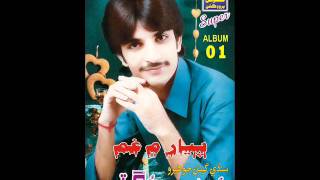 Pyar Me Gham By Mujeeb Bugti