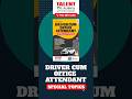 വന്നു... വന്നു... DRIVER CUM OFFICE ATTENDANT SPECIAL TOPICS BOOK 2025 | ORDER NOW !!! #psc