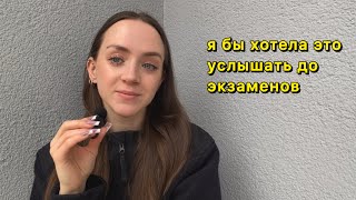 картинка: посмотри это видео, если скоро сдавать ЕГЭ/ОГЭ