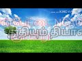 tamil christian worship song/அற்புத இயேசு ராஜனே/ Arputha Yesu Rajane/ uly 26, 2020 Mp3 Song