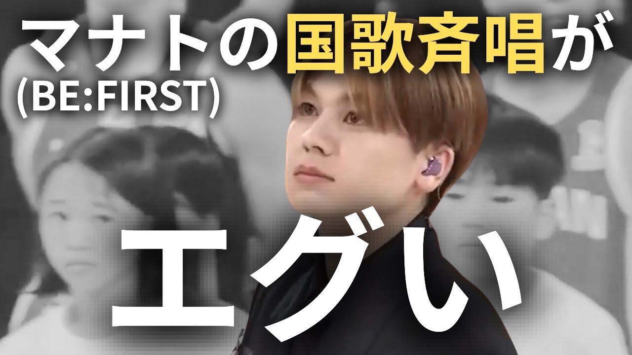 BESTY ONLY LIMITED T-Shirt」届いたよ！サイズの参考までに！ - YouTube