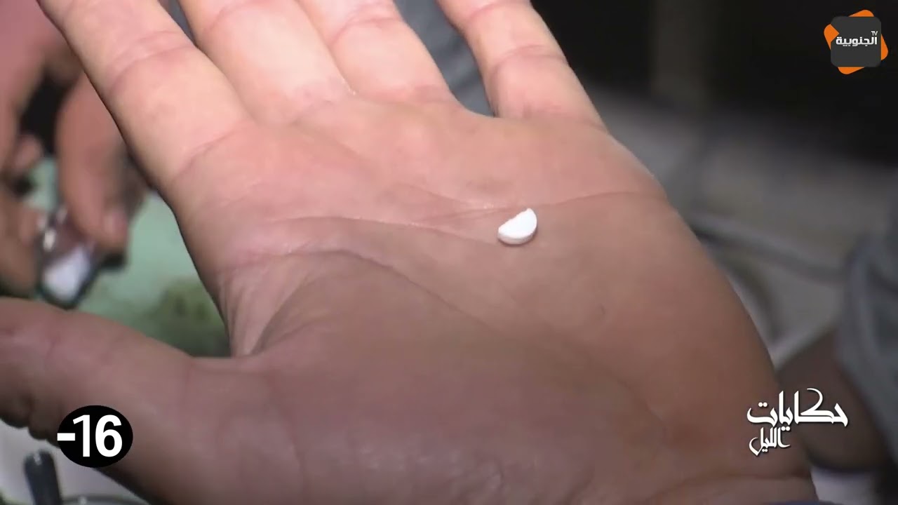 نفك ونبراكي ومازلت كي مروح مالحبس وأومورك طيبة.. مشيت باش نطلع بطاقة تعريف نلقى روحي معلق  في درجيحة