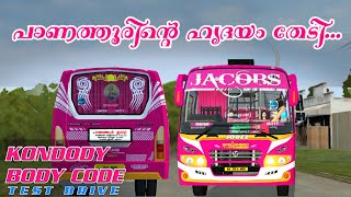 Kondody Bodycode for Bussid | Jacobs skin | Team KBS Android