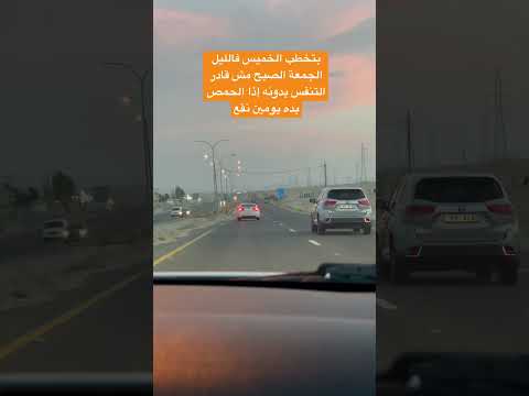 بتخطب الخميس فالليل الجمعة الصبح مش قادر التنفس بدونه إذا الحمص بده يومين نقع  اكسبلور