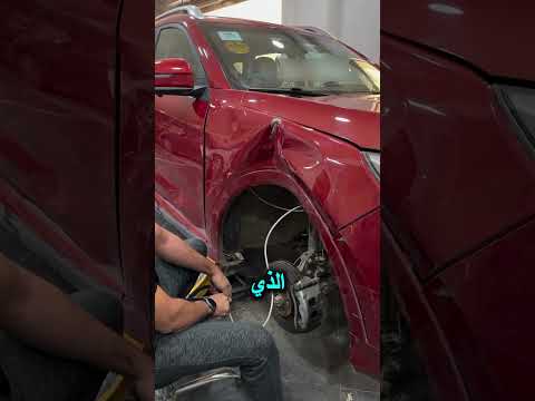 طريقة مذهلة لإزالة الانبعاجات من سيارتك بسهولة في المنزل اكسبلور مشاريع ترند