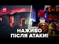 ❗ЕКСТРЕНО із ЗАПОРІЖЖЯ після ЖАХЛИВОЇ АТАКИ РФ! Ось куди влучили