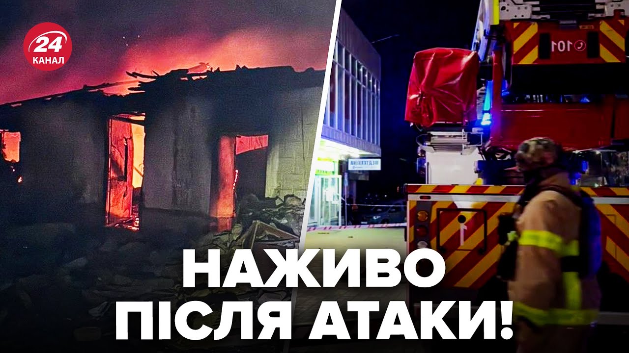 Екстрено із ЗАПОРІЖЖЯ! ПРЯМЕ ВКЛЮЧЕННЯ після УДАРУ. Ось що сталось ПІД САМУ НІЧ. Страшні НАСЛІДКИ