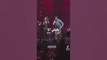 بابلو و نانسي عجرم 