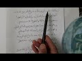 حل أنتج ص135 من كتاب اللغة العربية للسنة الثانية متوسط 