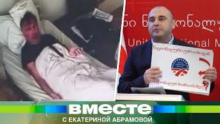 Как политический вес грузинской оппозиции зависит от веса Саакашвили?