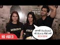 Dipika Kakar Review On Husband Shoaib's Battalion 609 Movie | Saba Ibrahim