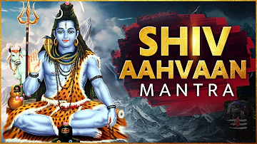 Shiv Aahvaan Mantra | Mahashivratri Special 2024 | शिव आवाहन मंत्र | Lord Shiva Powerful Mantra