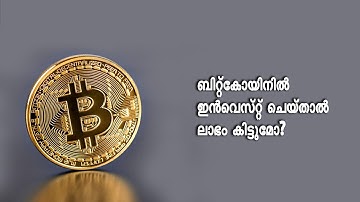 Gokul Alex- About Bitcoin investment-