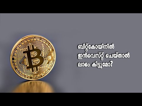 Gokul Alex- About Bitcoin investment-