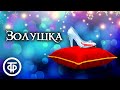 Новогодний юмористический рассказ &quot;Золушка&quot;. Читают Ю.Яковлев, Е.Понсова, В.Дугин,В.Васильева (1975)