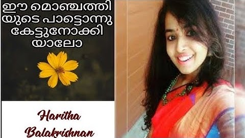 #harithabalakrishnan | ennile maha oliyo