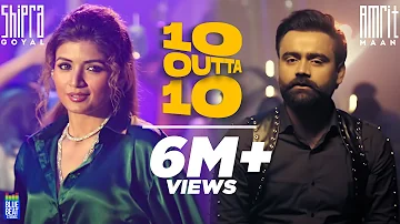 10 Outta 10 (Full Video) | Shipra Goyal |Amrit Maan | Flow | punjabi songs | New Punjabi Songs 2022