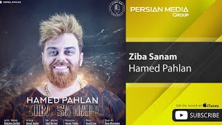 Hamed Pahlan - Ziba Sanam ( حامد پهلان - زیبا صنم )