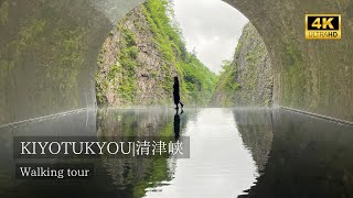 清津峡渓谷トンネル/自然とアート/#散歩 #4k #japan