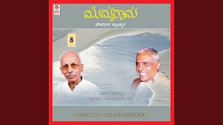 Bhogavendhare -