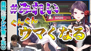 【#雀魂】郡道美玲さんを最速最強にします⓺~横浜マンション争奪戦~【多井隆晴】