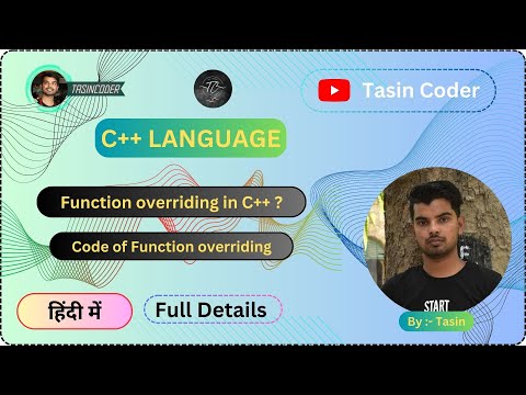 Function overriding in C++ ? | Code of Function overriding | #tasincoder