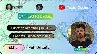 Function overriding in C++ ? | Code of Function overriding | #tasincoder