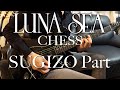LUNA SEA / CHESS  (2012 Live Ver.) / SUGIZO's Part Guitar Cover