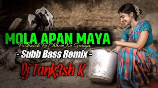 MOLA APAN MAYA MA 🎉 VIBRATE MIX- Dj TANK3SH K