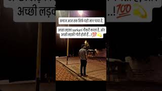Student Life #trandingshorts #viralreels #study #sarkarinokari ##ssc #railway