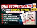 Current Affairs for UPSC 2026 Prelims & Mains | The Recital April 2026 (Part-1) | Vajiram And Ravi